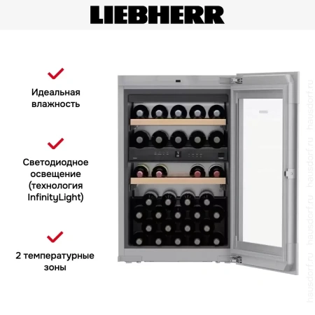 Встраиваемый винный шкаф Liebherr EWTgb 1683 Vinidor