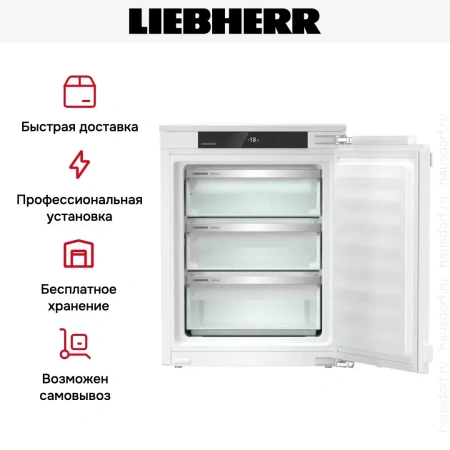 Встраиваемая морозильная камера Liebherr IFNd 3503