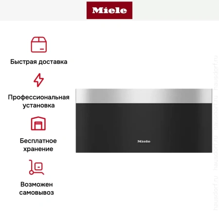 Встраиваемый подогреватель Miele ESW 7020 EDST/CLST