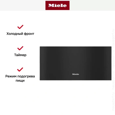 Встраиваемый подогреватель Miele ESW 7020 OBSW