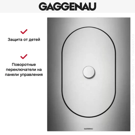 Фритюрница Gaggenau VF 414-110