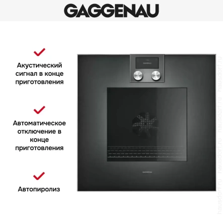 Духовой шкаф Gaggenau BO 470-101
