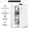 Морозильник Liebherr FNe 1404