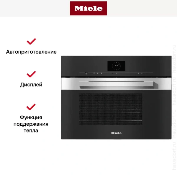 Встраиваемая пароварка с СВЧ Miele DGM7640 EDST/CLST