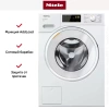 Стиральная машина Miele WSD 023 WCS