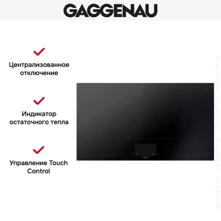 Варочная панель Gaggenau CX492101