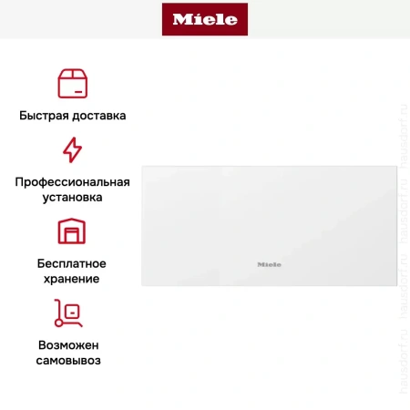 Встраиваемый подогреватель Miele ESW 7020 BRWS