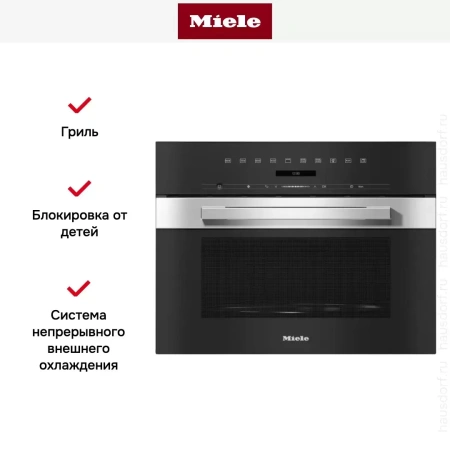 Встраиваемая микроволновая печь Miele M7244TC EDST/CLST