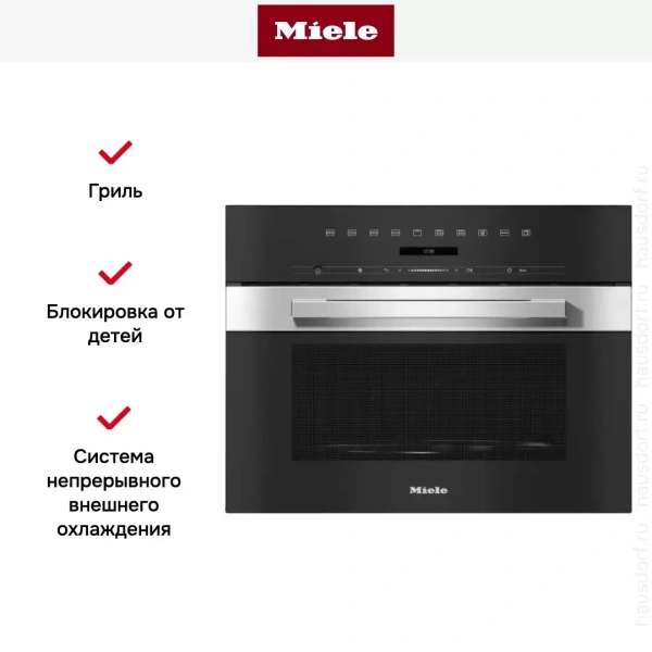 Встраиваемая микроволновая печь Miele M7244TC EDST/CLST
