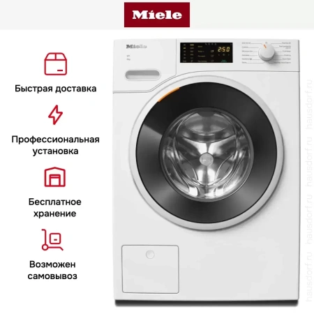 Стиральная машина Miele WWD020 WCS
