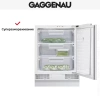 Встраиваемый морозильник Gaggenau RF 200-202