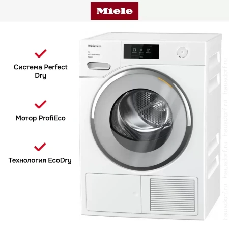 Сушильная машина Miele TWV780WP White Edition