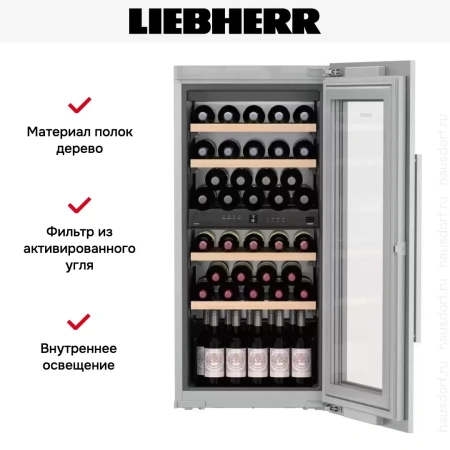 Встраиваемый винный шкаф Liebherr EWTdf 2353 Vinidor