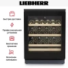 Встраиваемый винный шкаф Liebherr UWgb 3631 Vinidor