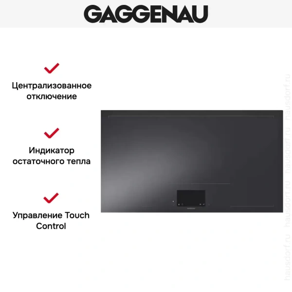 Варочная панель Gaggenau CX 492-100