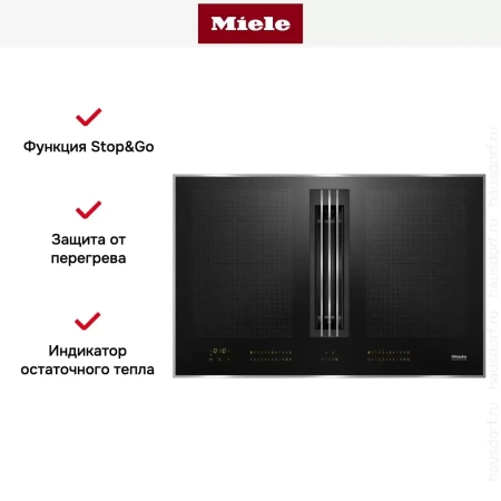 Варочная панель со встроенной вытяжкой Miele KMDA7633 FR