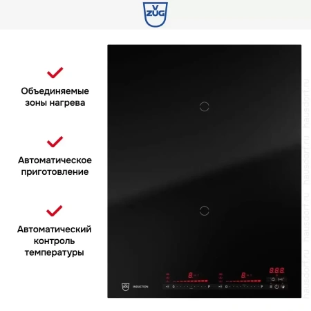 Варочная панель V-ZUG CookTop V4000 I402 CTI4T-31144