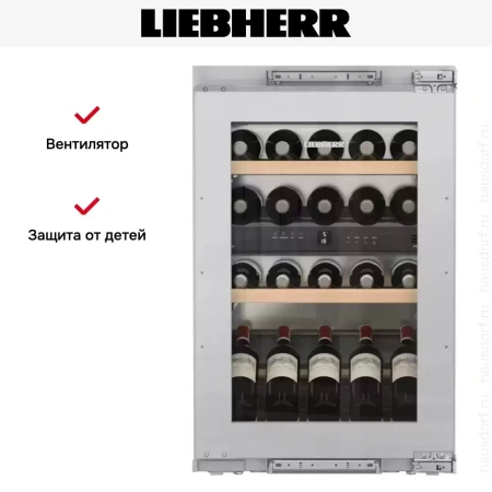 Встраиваемый винный шкаф Liebherr EWTdf 1653 Vinidor