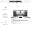 Встраиваемая посудомоечная машина Gaggenau DF261100