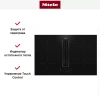 Варочная панель с вытяжкой Miele KMDA 7272 FL-U
