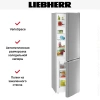 Холодильник Liebherr CUefe 3331