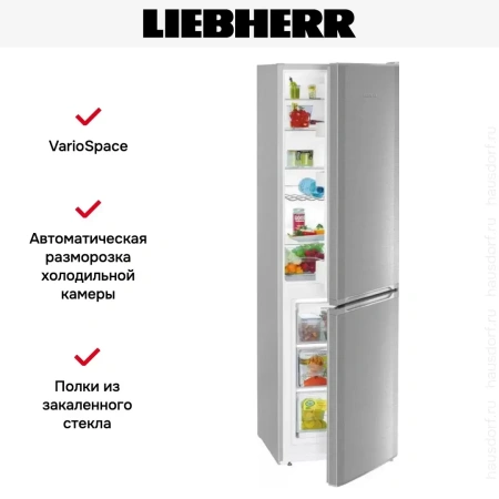 Холодильник Liebherr CUefe 3331