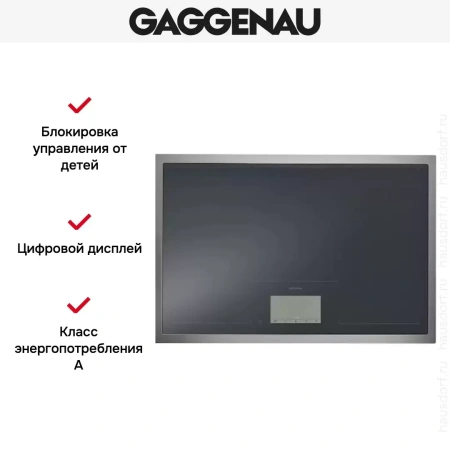 Варочная панель Gaggenau CX 480-111