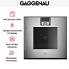 Духовой шкаф Gaggenau BOP250112