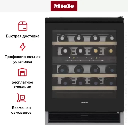 Встраиваемый винный шкаф Miele KWT 6321 UG OBSW