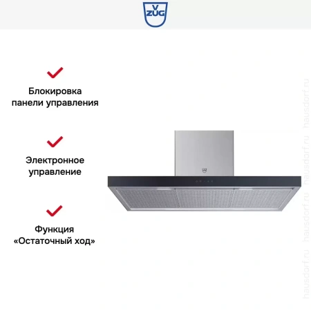 Островная вытяжка V-ZUG AiroClearIsland V6000 AI6T12QTLG