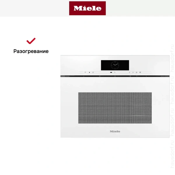 Встраиваемая комби-пароварка Miele DGC 7840 X BRWS