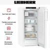 Морозильная камера Liebherr FNd 4254 Prime NoFrost