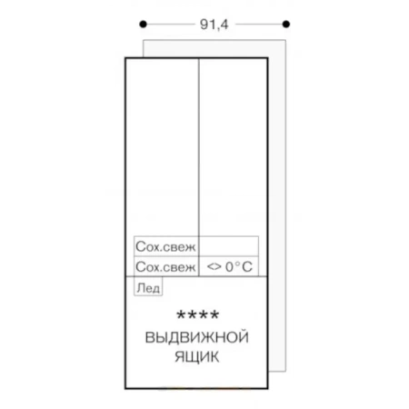 Встраиваемая холодильно-морозильная комбинация Gaggenau RY492304