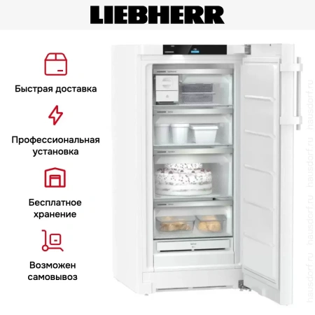 Морозильная камера Liebherr FNd 4254 Prime NoFrost