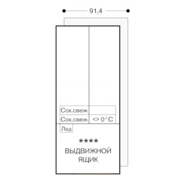 Встраиваемая холодильно-морозильная комбинация Gaggenau RY492304