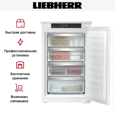 Встраиваемая морозильная камера Liebherr IFSe 3904 Pure