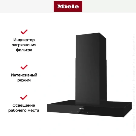 Вытяжка Miele DA 6698 W OBSW