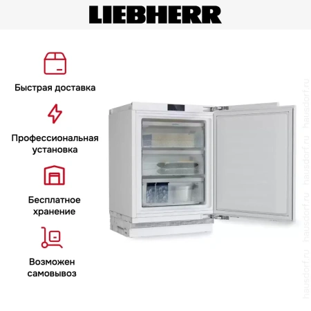 Встраиваемый морозильник Liebherr SUFc 3703