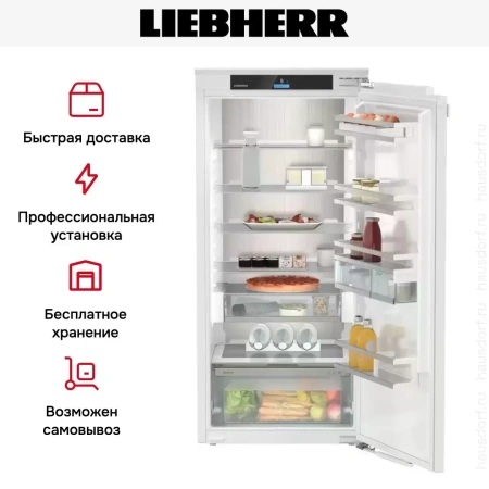 Встраиваемый холодильник Liebherr IRd 4150 Prime