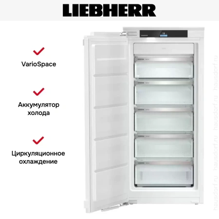 Встраиваемая морозильная камера Liebherr SIFNdi 4155