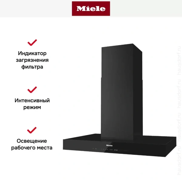 Вытяжка Miele DA 6698 W OBSW