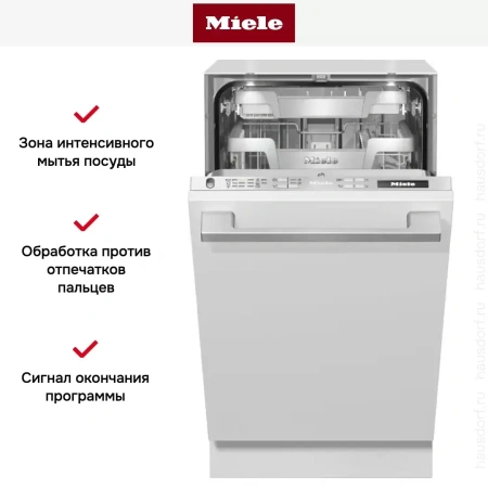 Полновстраиваемая посудомоечная машина Miele G 5890 SCVi SL