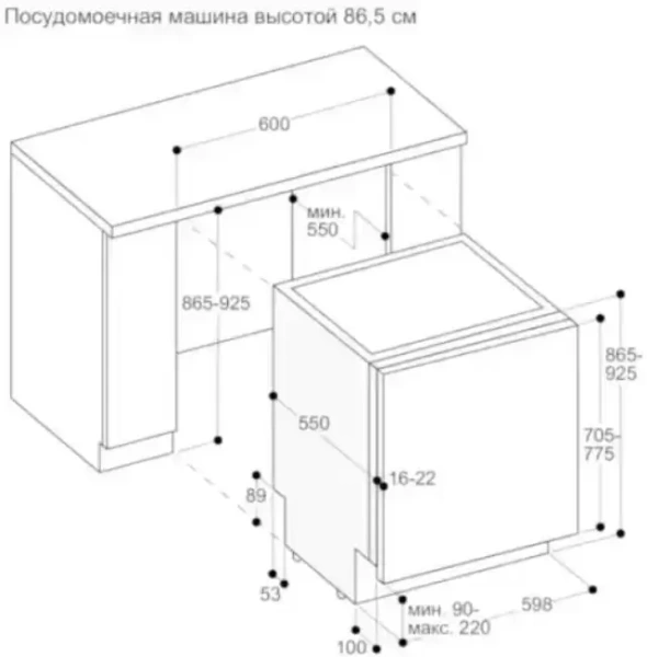 Встраиваемая посудомоечная машина Gaggenau DF271160