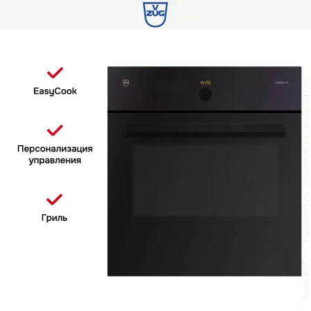 Духовой шкаф V-ZUG Combair SE 60 BCSEZ60