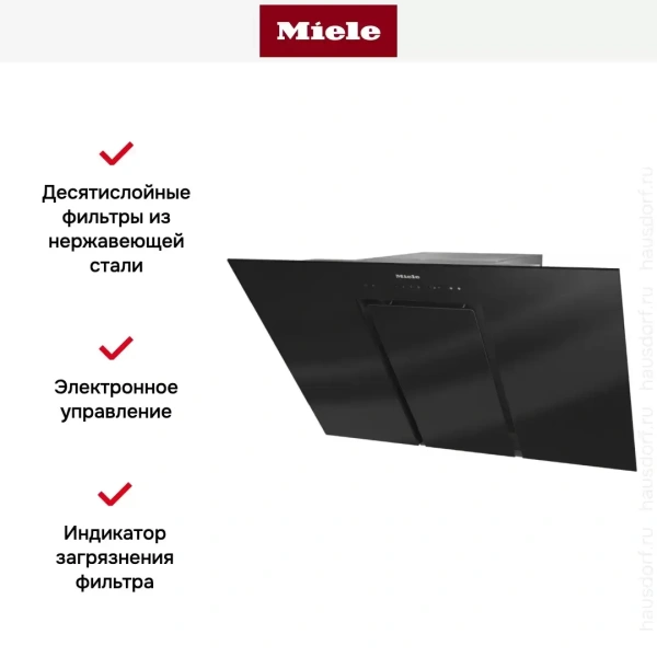 Кухонная вытяжка Miele DA 6498 W OBSW