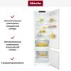 Встраиваемый холодильник Miele KF 7731 D