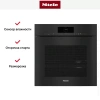 Встраиваемая пароварка MIele DGC 7865X OBSW
