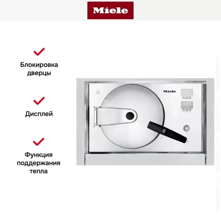 Встраиваемая пароварка Miele DG 4164 L