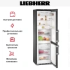 Холодильник Liebherr CBNbs 4875 Premium