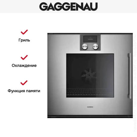 Духовой шкаф Gaggenau BOP 221-111
